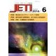 JETI (ジェティ) 2016年 06月号 [雑誌]