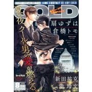 BE×BOY GOLD (ビーボーイゴールド) 2016年 08月号 [雑誌]