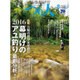 つり人 2016年 08月号 [雑誌]