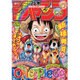 週刊少年ジャンプ 2016年 7/4号 No.29 [雑誌]