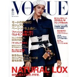 VOGUE JAPAN (ヴォーグ ジャパン) 2016年 08月号 [雑誌]