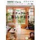 関西版 SUUMOリフォーム実例&会社が見つかる本 2016年 08月号 [雑誌]