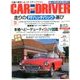 CAR and DRIVER (カーアンドドライバー) 2016年 08月号 [雑誌]