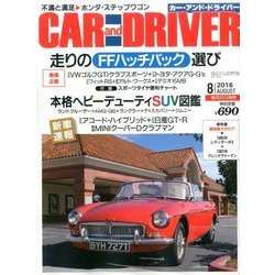 CAR and DRIVER (カーアンドドライバー) 2016年 08月号 [雑誌]