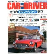 CAR and DRIVER (カーアンドドライバー) 2016年 08月号 [雑誌]