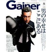 Gainer (ゲイナー) 2016年 08月号 [雑誌]
