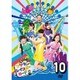 つかたこレインボーロード 10 [DVD]