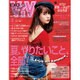 ViVi (ヴィヴィ) 2016年 08月号 [雑誌]