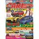 CAR (カー) トップ 2016年 08月号 [雑誌]