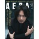 AERA (アエラ) 2016年 6/27号 No.28 [雑誌]