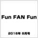 Fun FAN Fun (ファンファンファン) 2016年 08月号 [雑誌]