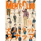 MEN's CLUB 2016年 08月号 [雑誌]