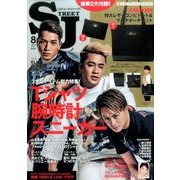 street Jack (ストリートジャック) 2016年 08月号 No.230 [雑誌]