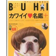BUHI (ブヒ) 2016年 08月号 [雑誌]