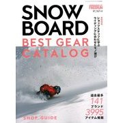 スノーボードベストギアカタログ 2016年 08月号 [雑誌]
