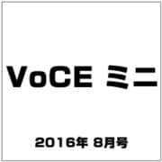 VoCE ミニ 2016年 08月号 [雑誌]