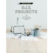 手づくりインテリア D.I.Y.PROJECT!! [単行本]