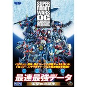 ヨドバシ Com スーパーロボット大戦ogムーン デュエラーズ ユニットデータガイド 単行本 のコミュニティ最新情報