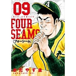 フォーシーム<９>(ビッグ コミックス) [コミック]