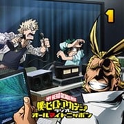 ラジオCD「僕のヒーローアカデミア ラジオ オールマイトニッポン」 Vol.1 [CD]