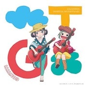 TVアニメーション「あまんちゅ!」オリジナルサウンドトラック