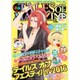 ビバ☆テイルズ オブ マガジン  2016年 08月号 [雑誌]