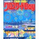 クロスワード Day (デイ) 2016年 08月号 [雑誌]