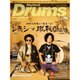 Rhythm & Drums magazine (リズム アンド ドラムマガジン) 2016年 08月号 [雑誌]