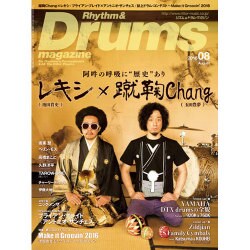 Rhythm & Drums magazine (リズム アンド ドラムマガジン) 2016年 08月号 [雑誌]