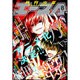 少年エースA 2016年 08月号 [雑誌]