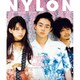 NYLON JAPAN (ナイロンジャパン) 2016年 08月号 [雑誌]