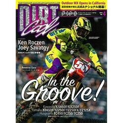 ダートクール 2016年 7/24号 No.4 [雑誌]