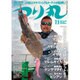 つり丸 2016年 7/1号 No.405 [雑誌]