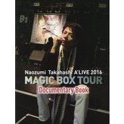 Naozumi Takahashi A'LIVE 2016 MAGIC BOX TOUR Documentary Book [単行本]