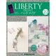リバティープリントでハンドメイド 2016年 7/19号 [雑誌]