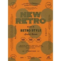 ヨドバシ.com - NEW RETRO―レトロスタイルがあたらしいロゴ