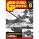 GROUND POWER (グランドパワー) 2016年 08月号 [雑誌]
