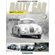 ラリーカーコレクション 2016年 7/19号（74） [雑誌]