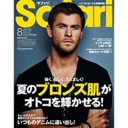 Safari (サファリ) 2016年 08月号 [雑誌]