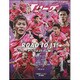 Jリーグサッカーキング 2016年 08月号 [雑誌]