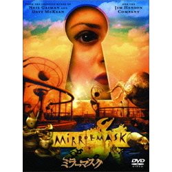 ヨドバシ.com - ミラーマスク [DVD] 通販【全品無料配達】