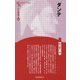 ダンテ 新装版 (Century Books―人と思想〈65〉) [全集叢書]