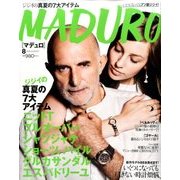 MADURO 2016年 08月号 [雑誌]
