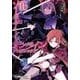 ソードアート・オンライン　プログレッシブ5(電撃コミックスＮＥＸＴ) [コミック]