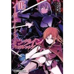 ソードアート・オンライン　プログレッシブ5(電撃コミックスＮＥＸＴ) [コミック]