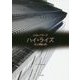 ハイ・ライズ(創元SF文庫) [文庫]