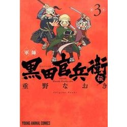 ヤングアニマル 