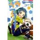 青春アウェー 2（花とゆめCOMICS） [コミック]