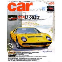car MAGAZINE (カーマガジン) 2016年 08月号 [雑誌]