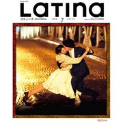 LaTIna (ラティーナ) 2016年 07月号 [雑誌]